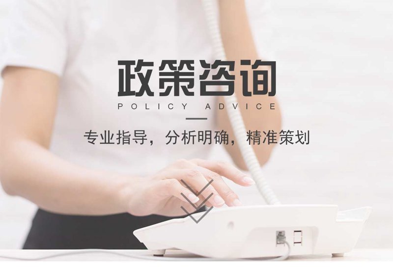 企业管理咨询:为企业提供专业指导